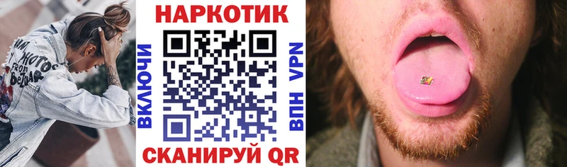 Как найти закладки Сорочинск APVP COCAIN ГАШИШ МЕФ Героин Кетамин МАРИХУАНА