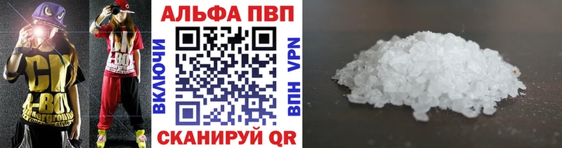 A-PVP VHQ ссылка на мегу ТОР Сорочинск купить сайты