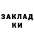 АМФЕТАМИН Розовый Dron Les