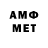 МДМА VHQ LEXSOR