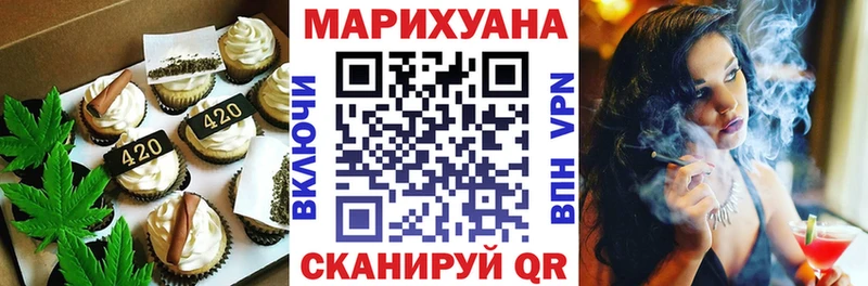 Печенье с ТГК марихуана  даркнет сайт  Сорочинск 