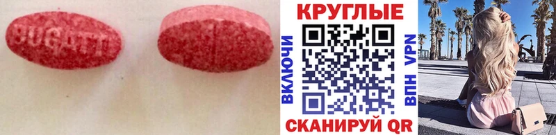 сайты даркнета какой сайт  Сорочинск  ЭКСТАЗИ 99% 