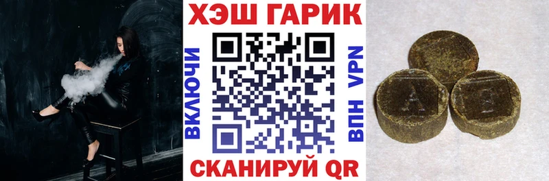 купить  сайты  Сорочинск  Гашиш Premium 