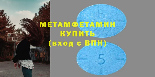 амфетамин Абдулино