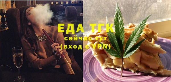 спайс Алексеевка