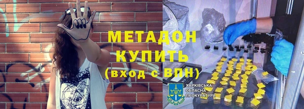 спайс Алексеевка