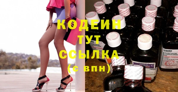 экстази Тольятти