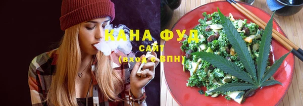 марихуана Алексин