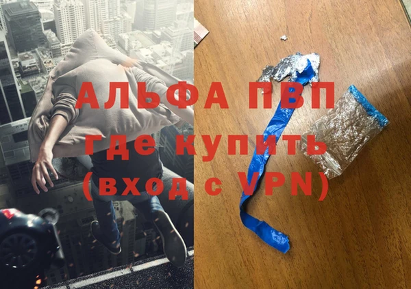 спайс Алексеевка
