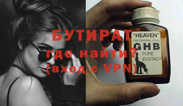 соль ск Барнаул