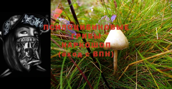 марихуана Алексин