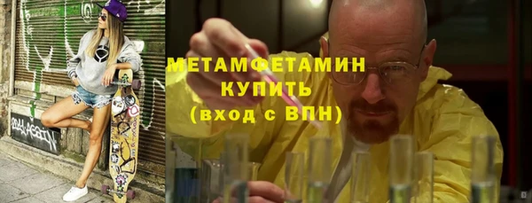 спайс Абаза