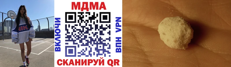 купить  цена  Сорочинск  MDMA VHQ 
