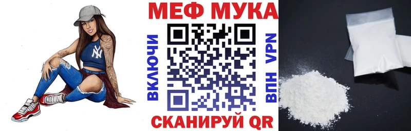 как найти наркотики  Сорочинск  МЯУ-МЯУ мяу мяу 