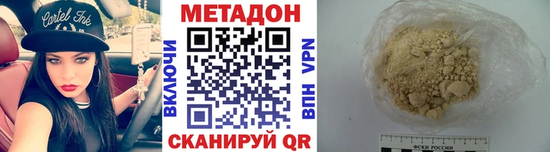 МЕТАДОН кристалл  гидра маркетплейс  Сорочинск 