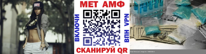 Метамфетамин винт  Сорочинск 