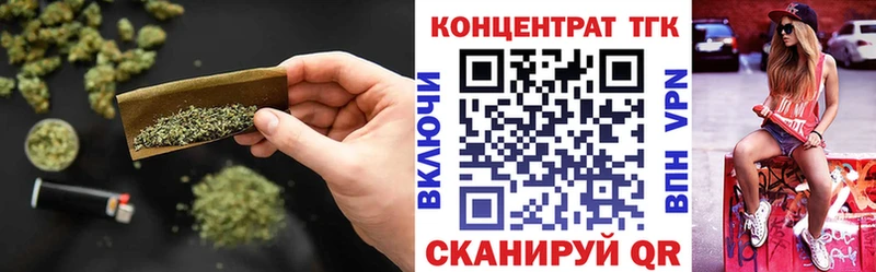 Дистиллят ТГК жижа  Сорочинск 